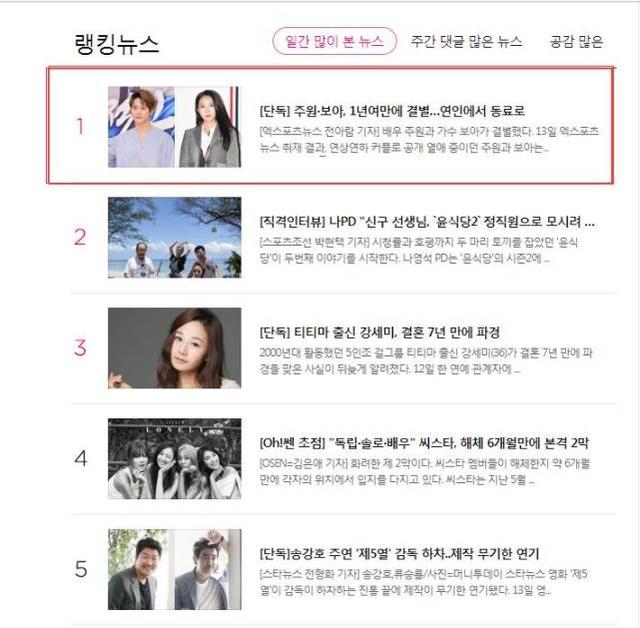 一周韓國娛樂新聞回顧與前瞻，一周韓國娛樂新聞回顧與前瞻，聚焦時事，展望未來發(fā)展