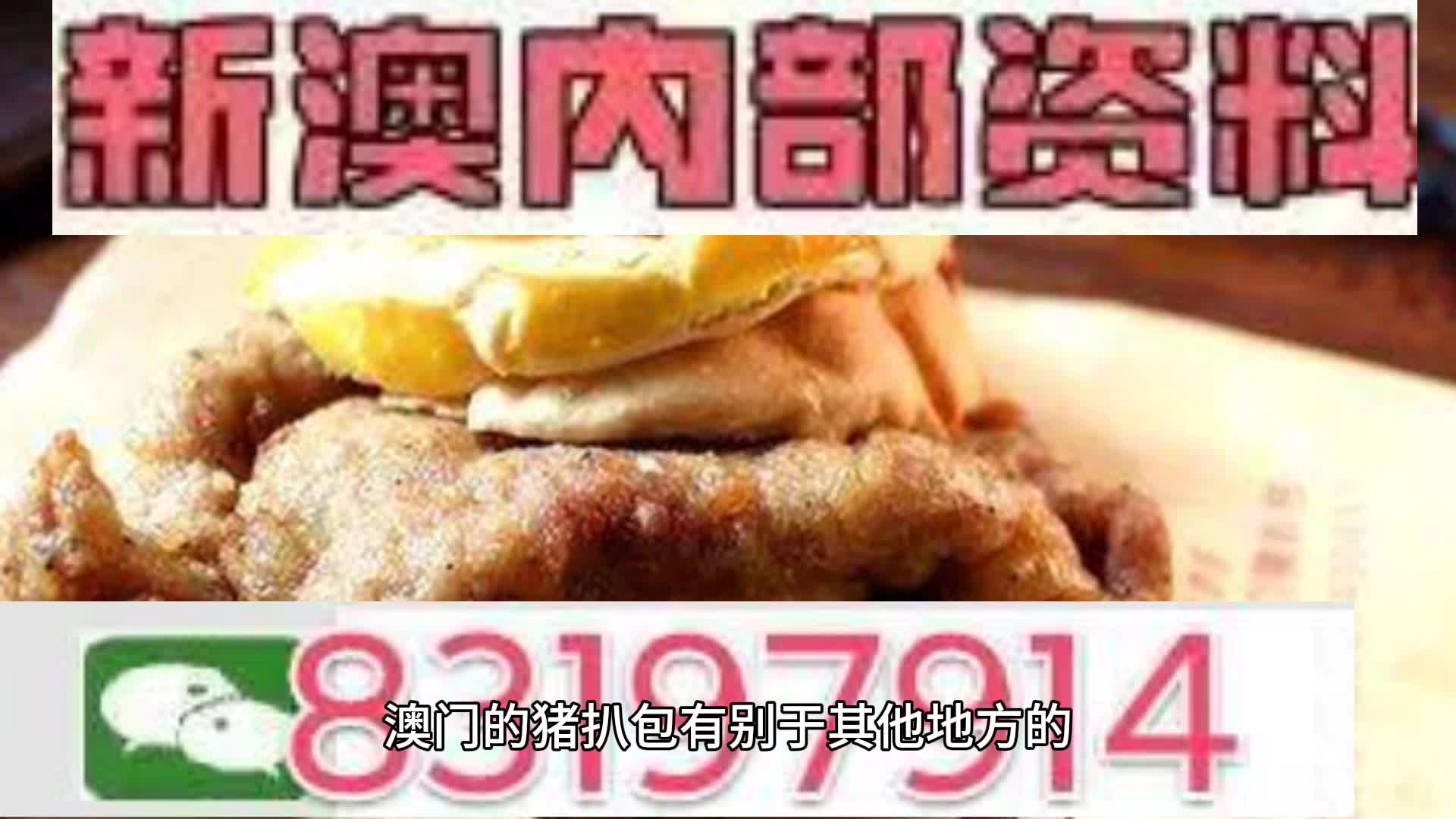 新澳天天開(kāi)彩資料大全，全面解析與SEO優(yōu)化策略，新澳天天開(kāi)彩資料大全及全面解析與SEO優(yōu)化策略指南