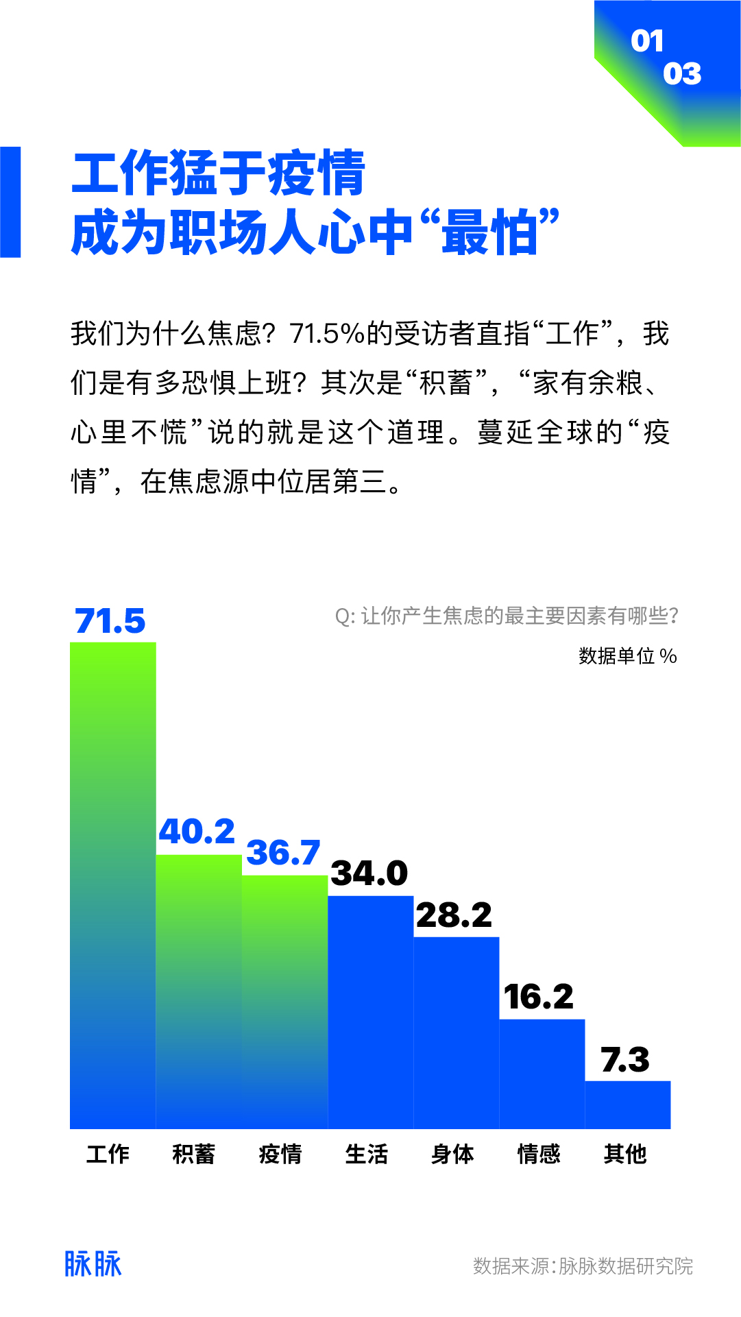澳門特波色數(shù)走勢分析，澳門特波色數(shù)走勢解析