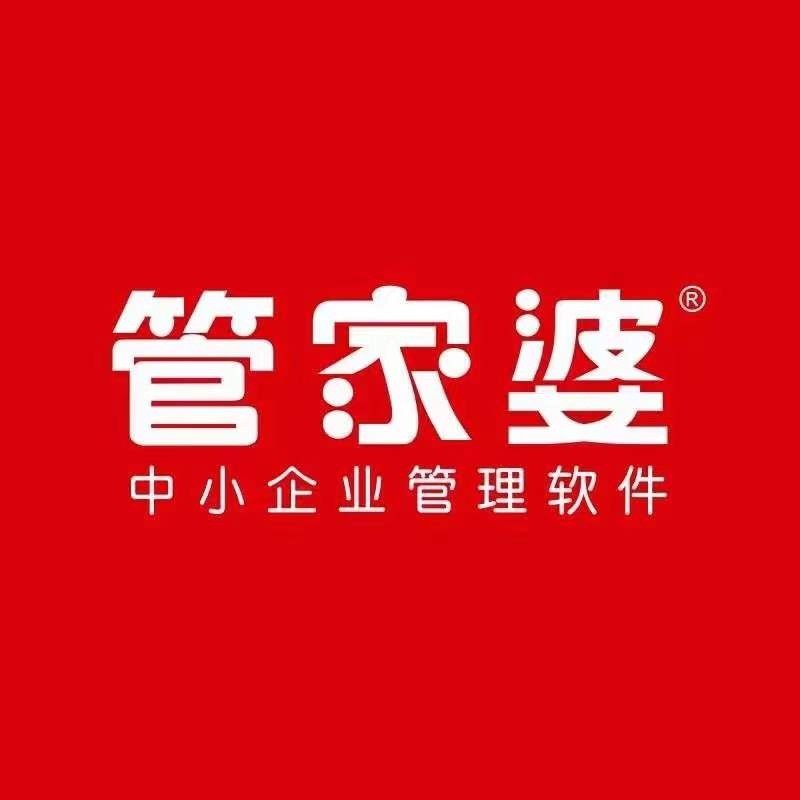管家婆官網(wǎng)官方網(wǎng)站——全面解析管家婆的各項功能與優(yōu)勢，管家婆官網(wǎng)解析，全面展示功能與優(yōu)勢特點