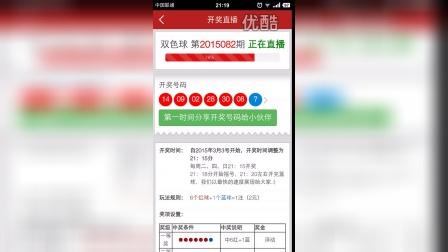 六合開獎(jiǎng)解析與預(yù)測(cè)