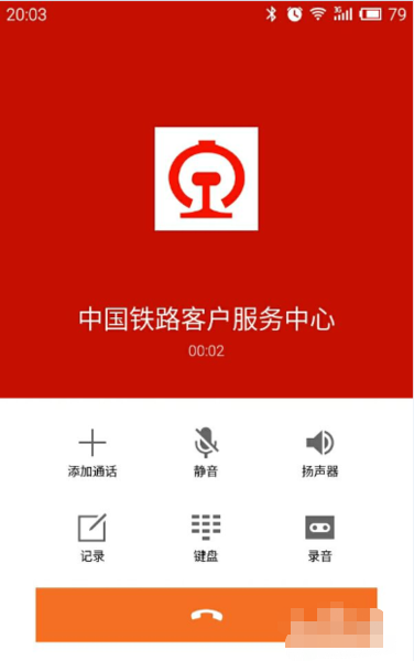 關(guān)于12306客服電話人工服務(wù)的詳細(xì)介紹與指南，12306客服電話人工服務(wù)詳解與指南