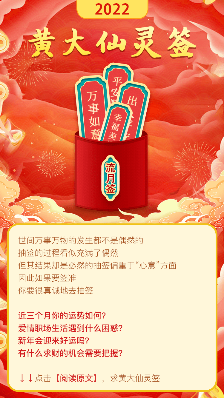 黃大仙論壇心水資料2025