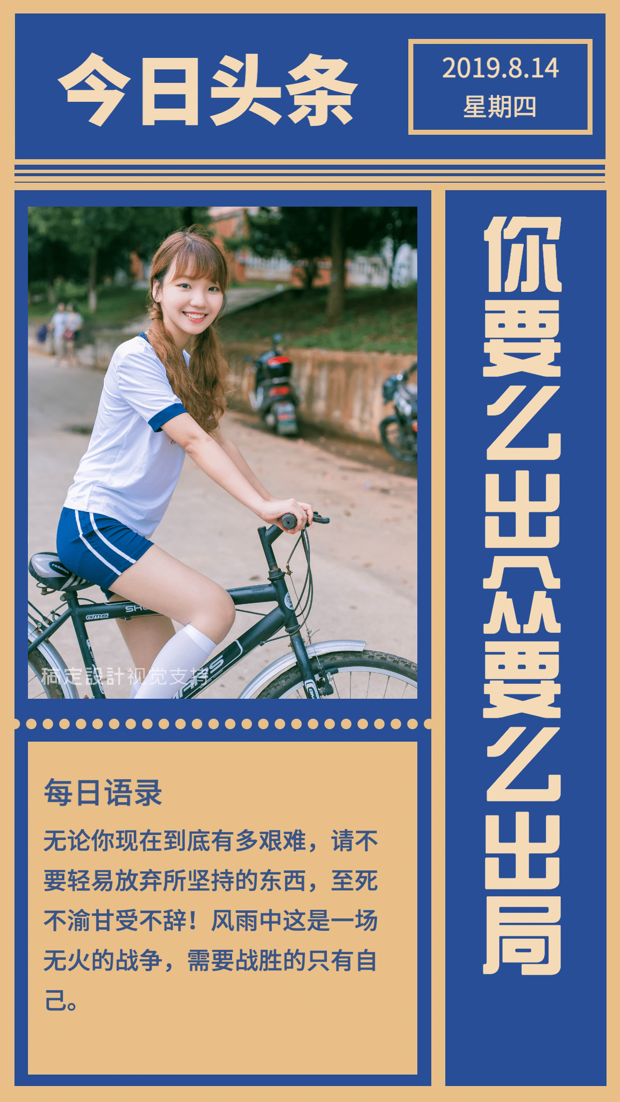 最新娛樂新聞?lì)^條正能量，引領(lǐng)積極生活，傳遞正能量，娛樂新聞傳遞正能量，引領(lǐng)積極生活之風(fēng)潮