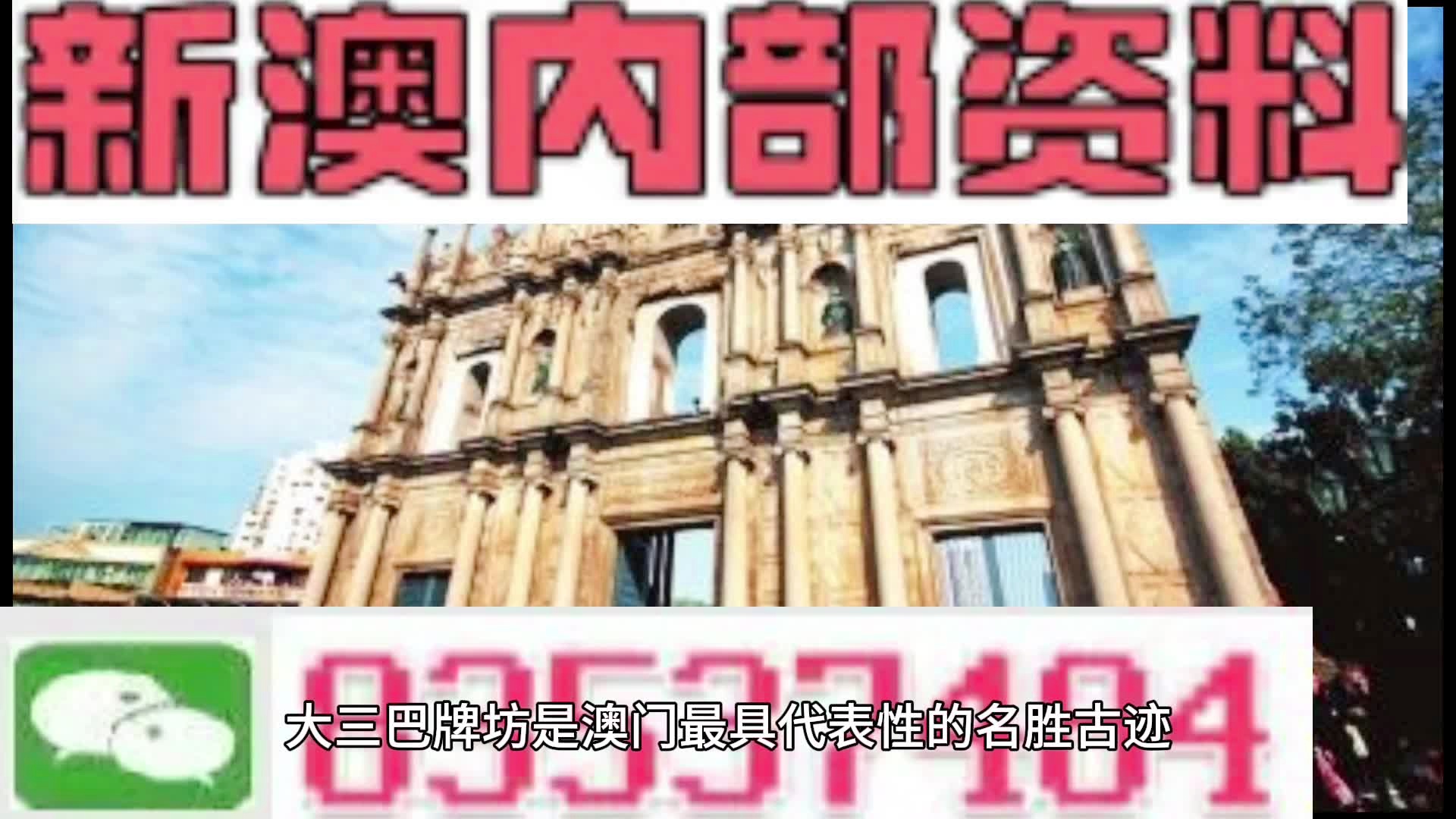 新澳天天開好彩資料大全——探索彩票世界的奧秘與機(jī)遇，新澳天天開好彩資料大全，揭秘彩票世界的奧秘與無限機(jī)遇