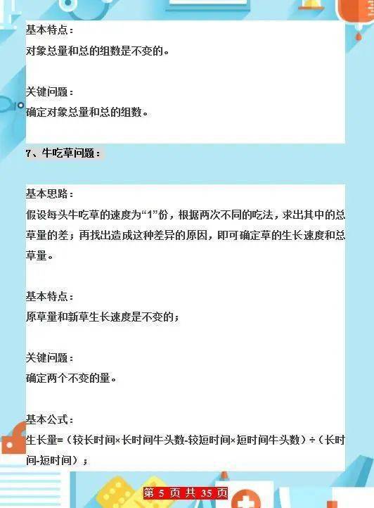 極速六合精準(zhǔn)一肖公式，揭秘預(yù)測(cè)技巧與核心策略，揭秘極速六合精準(zhǔn)預(yù)測(cè)一肖公式與核心策略