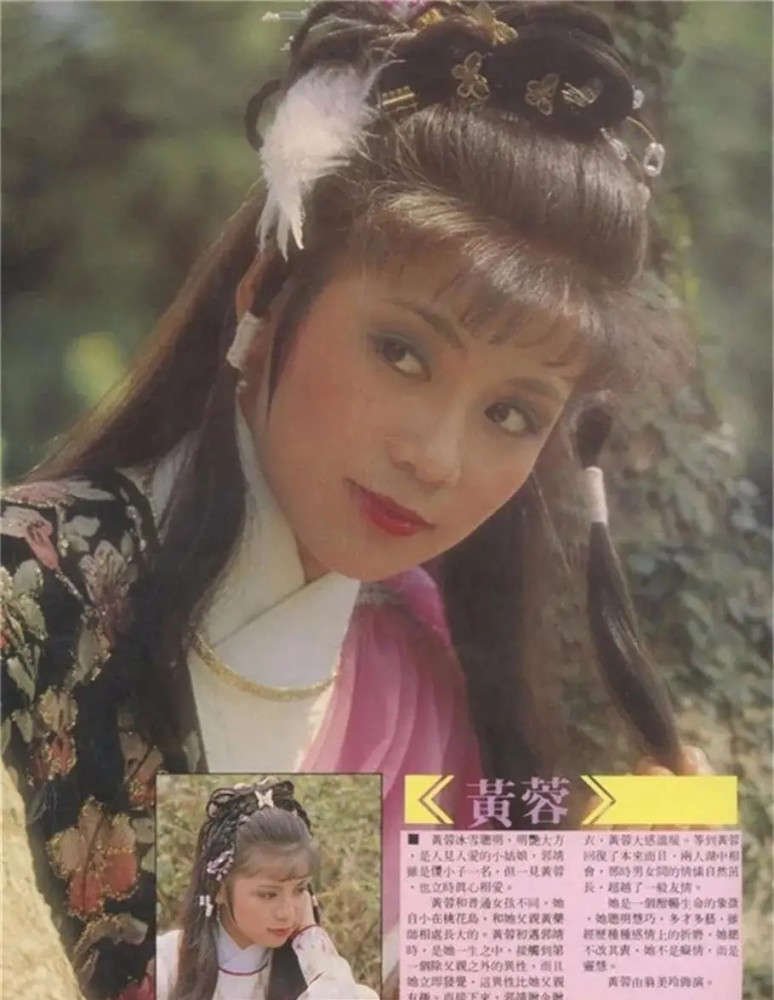 揭秘俏黃蓉的秘密，金庸筆下的俠女風(fēng)采，金庸筆下的俠女風(fēng)采，俏黃蓉的秘密揭秘