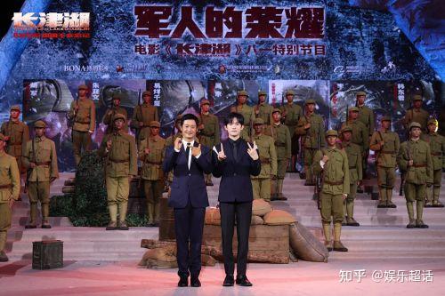 長津湖2021吳京版在線觀看，電影盛宴的視覺震撼體驗(yàn)，長津湖電影盛宴，視覺震撼體驗(yàn)，吳京版在線觀看