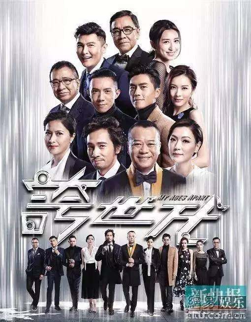 TVB電視劇大全列表，經(jīng)典之作一網(wǎng)打盡，TVB經(jīng)典電視劇大全，經(jīng)典之作一網(wǎng)打盡