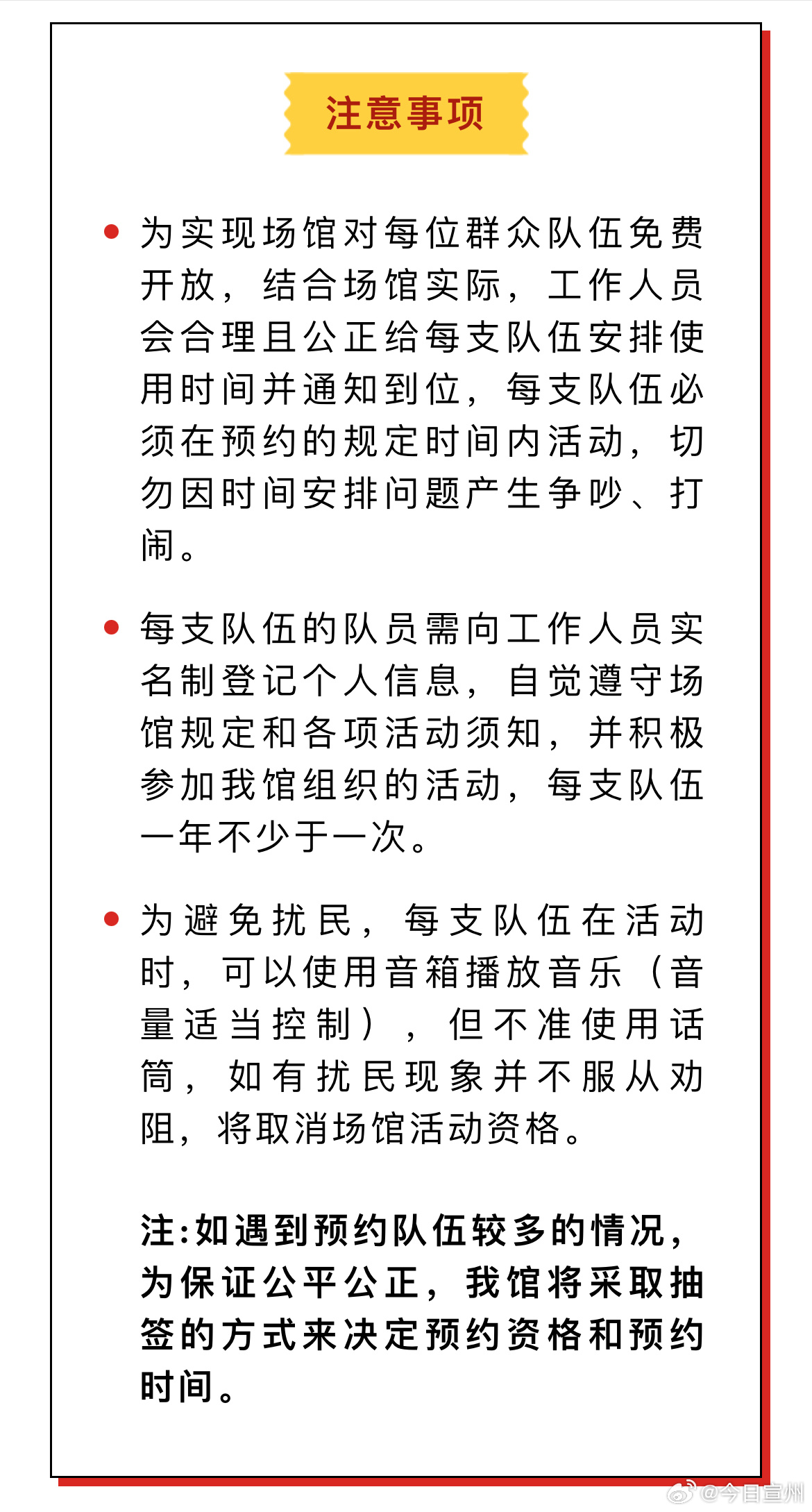 宣州區(qū)文化局最新人事任命及其長(zhǎng)遠(yuǎn)影響，宣州區(qū)文化局人事任命揭曉，新任領(lǐng)導(dǎo)及長(zhǎng)遠(yuǎn)影響展望