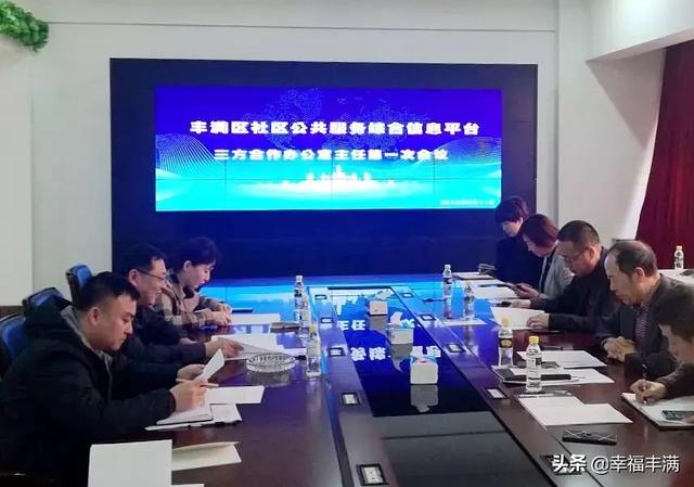 雞東縣數(shù)據(jù)和政務(wù)服務(wù)局最新新聞，雞東縣數(shù)據(jù)和政務(wù)服務(wù)局發(fā)布最新動態(tài)