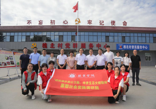 馬九川村委會(huì)最新新聞，馬九川村委會(huì)最新動(dòng)態(tài)報(bào)道