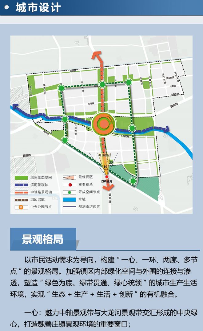平房區(qū)農(nóng)業(yè)農(nóng)村局最新發(fā)展規(guī)劃，塑造鄉(xiāng)村未來繁榮新篇章，平房區(qū)農(nóng)業(yè)農(nóng)村局發(fā)展規(guī)劃，塑造鄉(xiāng)村未來繁榮新篇章