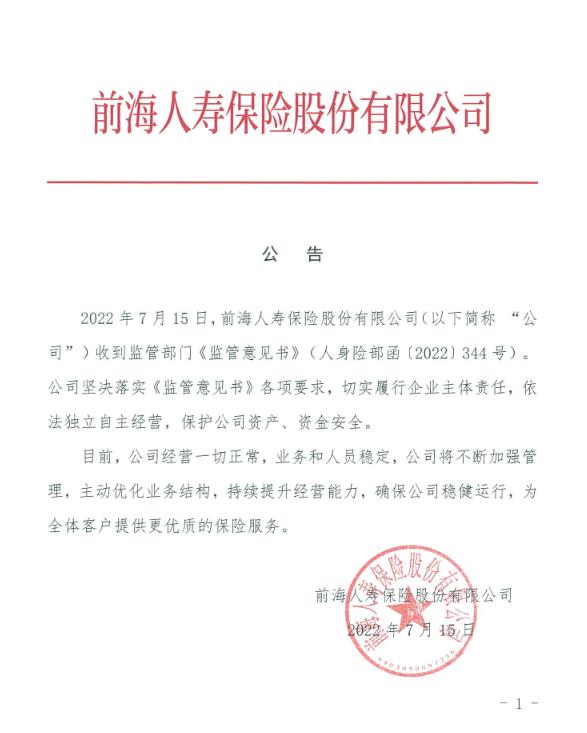 瓦廠鄉(xiāng)最新人事任命，引領未來發(fā)展的新篇章，瓦廠鄉(xiāng)人事任命揭曉，引領未來發(fā)展的新篇章啟動