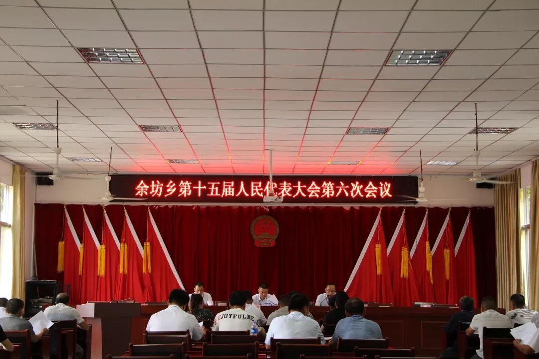 余坊鄉(xiāng)最新人事任命，引領(lǐng)未來(lái)發(fā)展的新篇章，余坊鄉(xiāng)人事任命揭曉，開啟發(fā)展新篇章