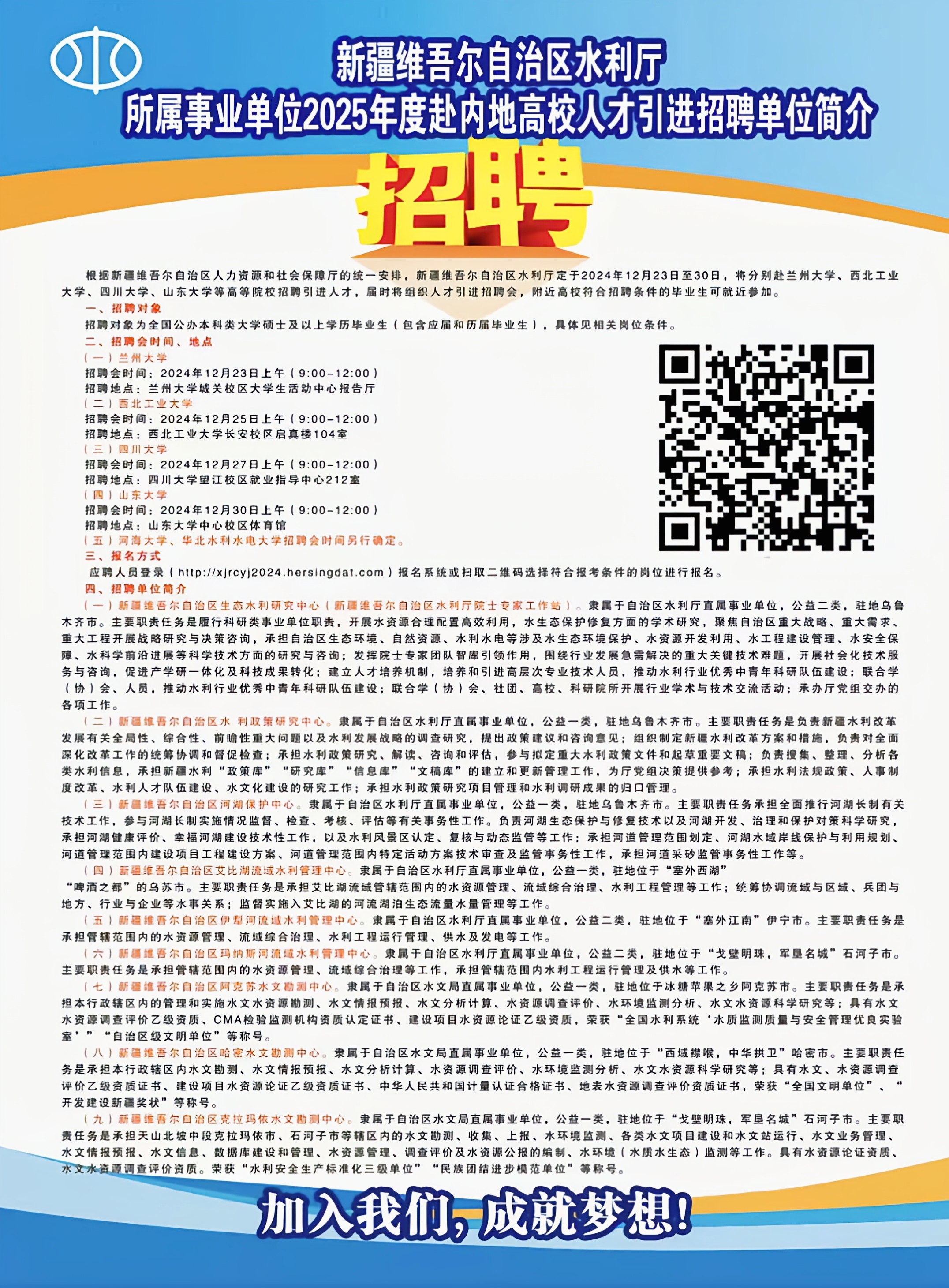 清江村最新招聘信息及職業(yè)機(jī)會(huì)探索，清江村最新招聘信息與職業(yè)機(jī)會(huì)深度解析
