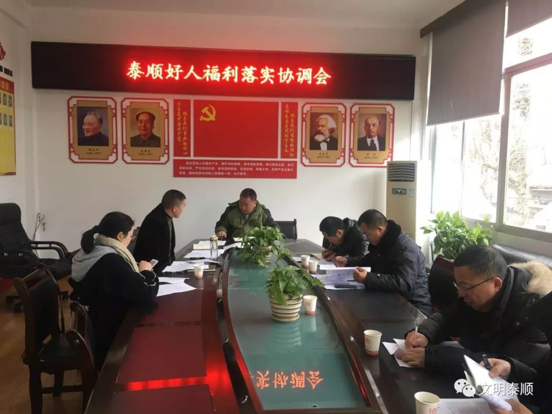 泰順縣級托養(yǎng)福利事業(yè)單位最新人事任命及其影響，泰順縣級托養(yǎng)福利事業(yè)單位人事任命揭曉及其影響