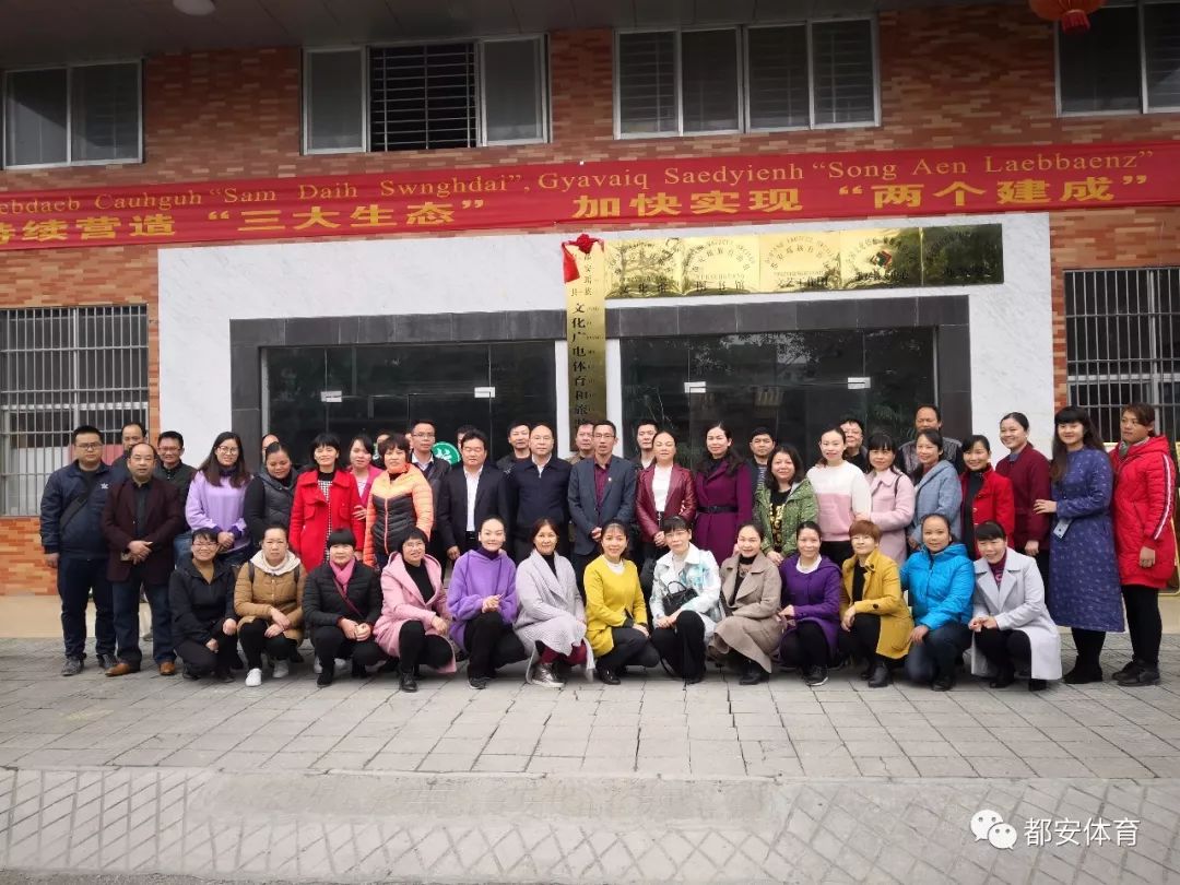 勐臘縣文化廣電體育和旅游局最新項目，推動地方文化繁榮與體育事業(yè)發(fā)展，勐臘縣文化廣電體育和旅游局新項目助力地方文化與體育事業(yè)繁榮發(fā)展
