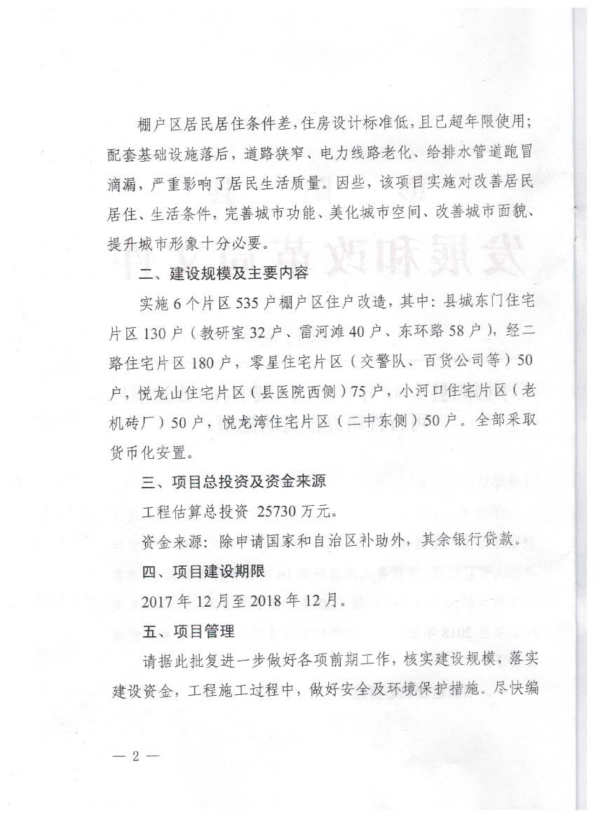 第117頁(yè)
