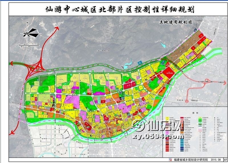仙游縣計(jì)劃生育委員會(huì)最新發(fā)展規(guī)劃解析，仙游縣計(jì)生委最新發(fā)展規(guī)劃深度解析