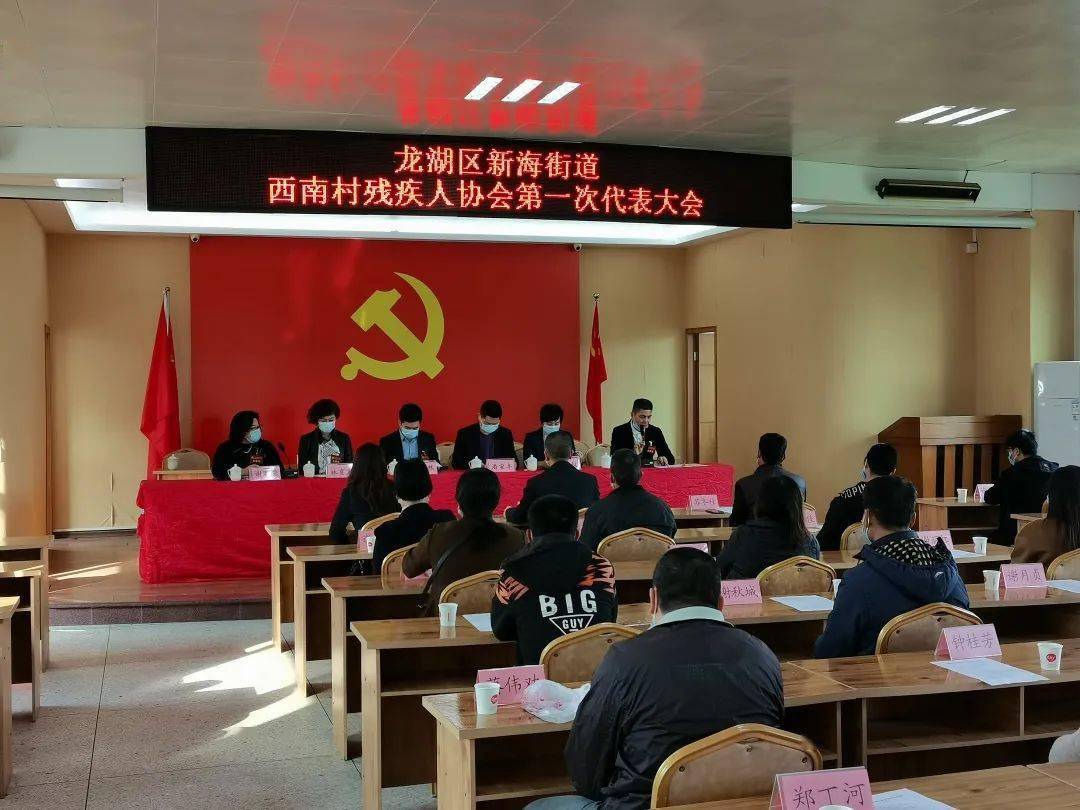 西南村最新人事任命，引領(lǐng)未來發(fā)展的新篇章，西南村人事任命揭曉，引領(lǐng)未來發(fā)展的新篇章啟動