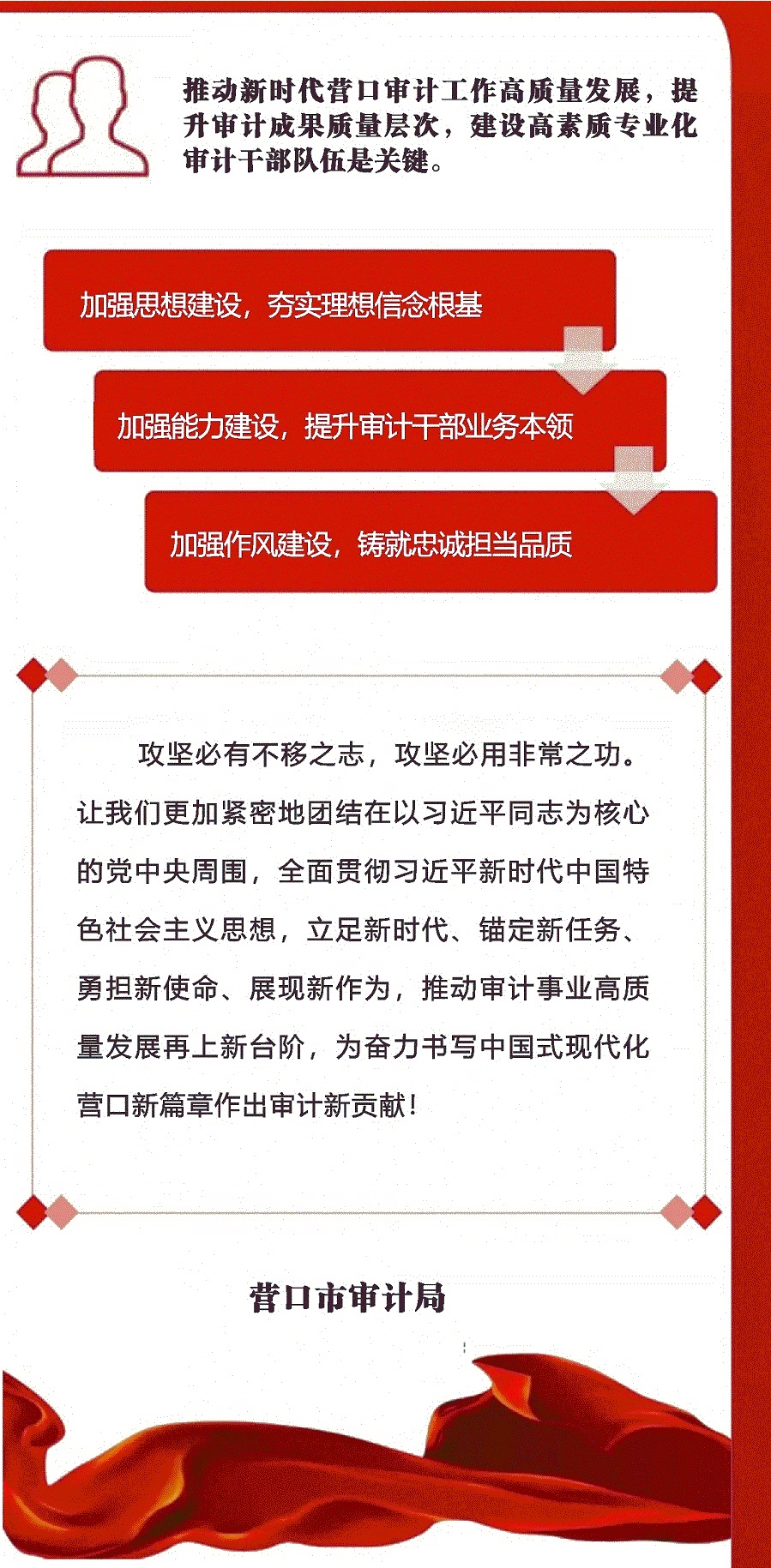 石河子市審計局最新發(fā)展規(guī)劃SEO文章，石河子市審計局發(fā)展規(guī)劃SEO文章全新解讀