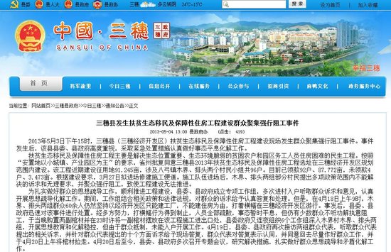三穗縣自然資源和規(guī)劃局最新項(xiàng)目，引領(lǐng)地方發(fā)展，展現(xiàn)自然資源魅力，三穗縣自然資源和規(guī)劃局最新項(xiàng)目引領(lǐng)地方發(fā)展，展現(xiàn)自然資源獨(dú)特魅力