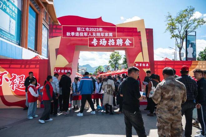 最新招聘信息