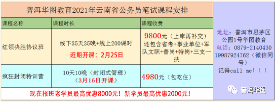 普洱市市法制辦公室最新招聘信息概覽，普洱市法制辦公室最新招聘啟事全覽