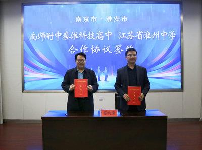 楚州區(qū)教育局最新項目，引領(lǐng)教育革新，塑造未來之光，楚州區(qū)教育局新項目，引領(lǐng)教育創(chuàng)新，塑造未來之光領(lǐng)袖教育之路