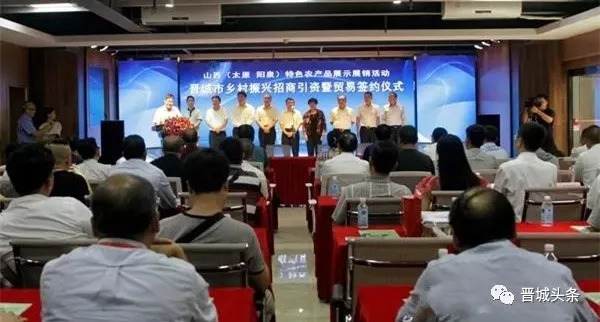 晉城市招商促進(jìn)局最新項(xiàng)目，引領(lǐng)城市經(jīng)濟(jì)發(fā)展新篇章，晉城市招商促進(jìn)局新項(xiàng)目啟動(dòng)，引領(lǐng)城市經(jīng)濟(jì)發(fā)展邁入新篇章