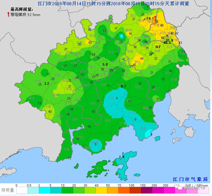碧口鎮(zhèn)最新天氣預(yù)報及詳細氣象分析，碧口鎮(zhèn)天氣預(yù)報及氣象深度解析