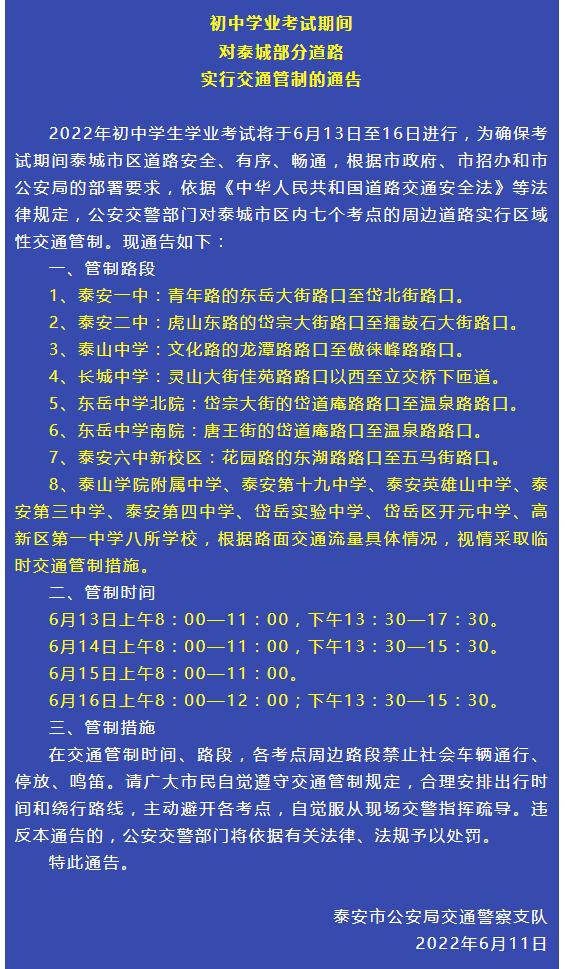 八所鎮(zhèn)最新交通新聞，八所鎮(zhèn)最新交通新聞概覽
