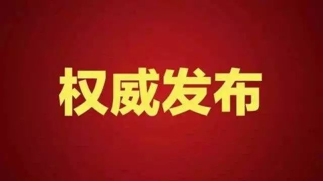 烏鉛村最新人事任命動態(tài)及其深遠(yuǎn)影響，烏鉛村最新人事任命動態(tài)與深遠(yuǎn)影響分析