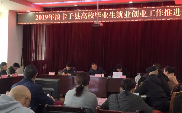 浪卡子縣成人教育事業(yè)單位最新領(lǐng)導(dǎo)介紹與SEO優(yōu)化策略探討，浪卡子縣成人教育事業(yè)單位領(lǐng)導(dǎo)介紹及SEO優(yōu)化策略探討