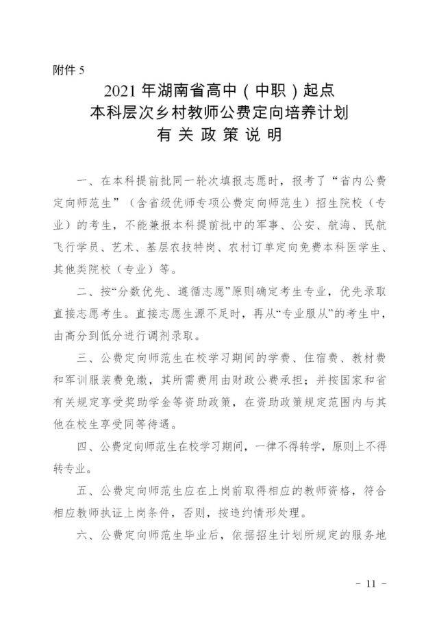 光輝鄉(xiāng)最新招聘信息全面更新，求職者的福音來了！，光輝鄉(xiāng)最新招聘信息更新，求職者福音來臨！
