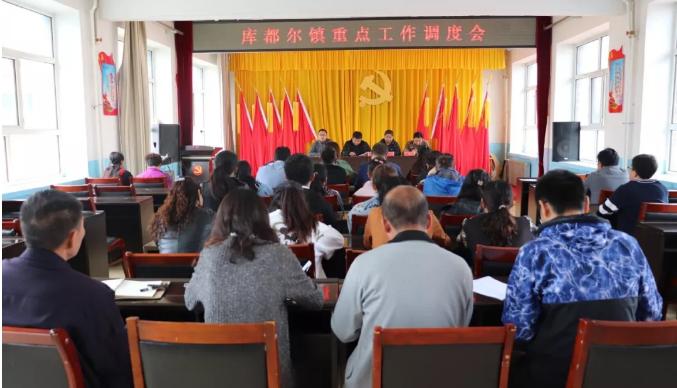 庫都爾鎮(zhèn)最新新聞，庫都爾鎮(zhèn)最新新聞動態(tài)報道