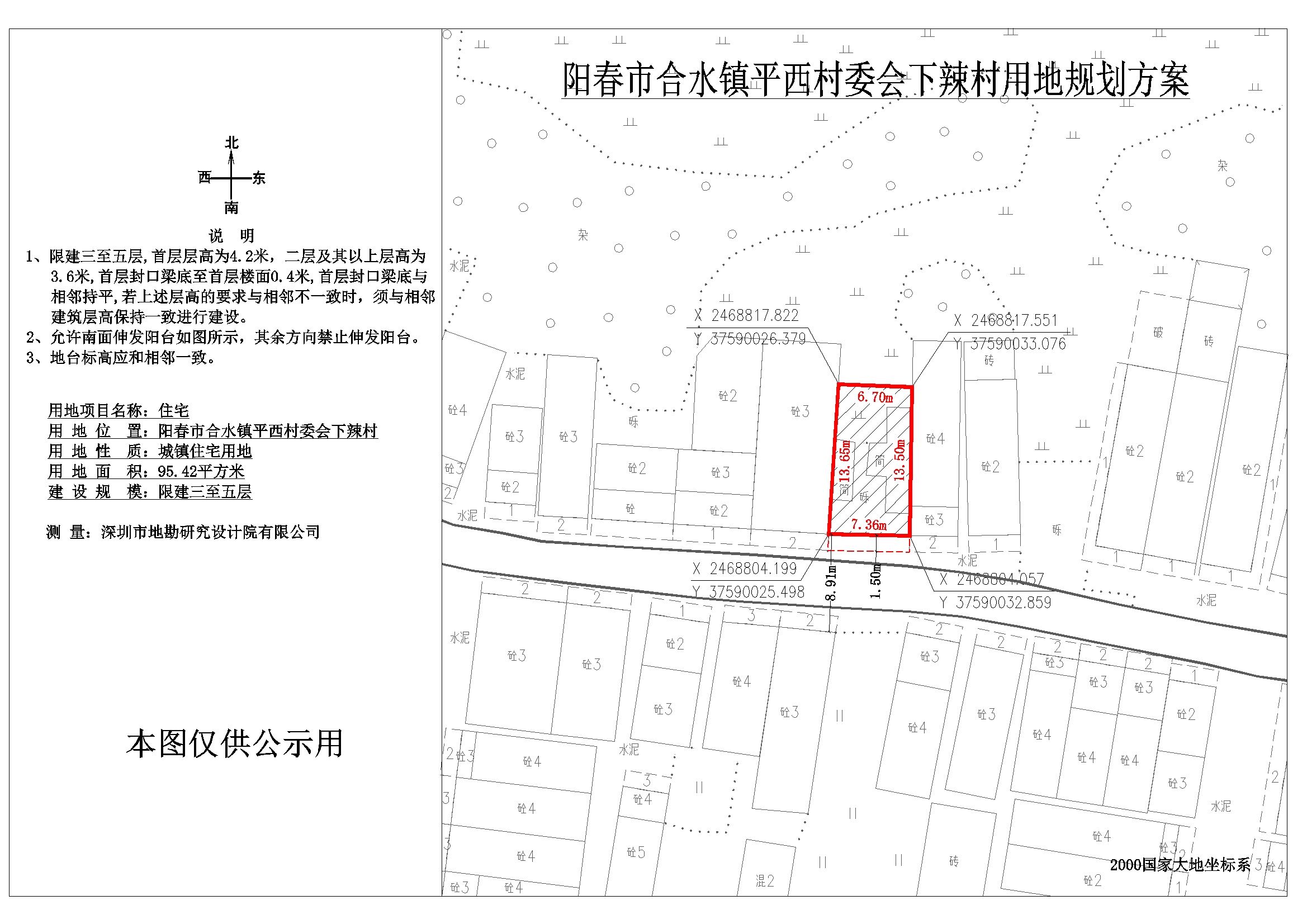 擦合代古村委會(huì)最新發(fā)展規(guī)劃，塑造未來鄉(xiāng)村藍(lán)圖，擦合代古村委會(huì)發(fā)展規(guī)劃揭秘，塑造未來鄉(xiāng)村新藍(lán)圖