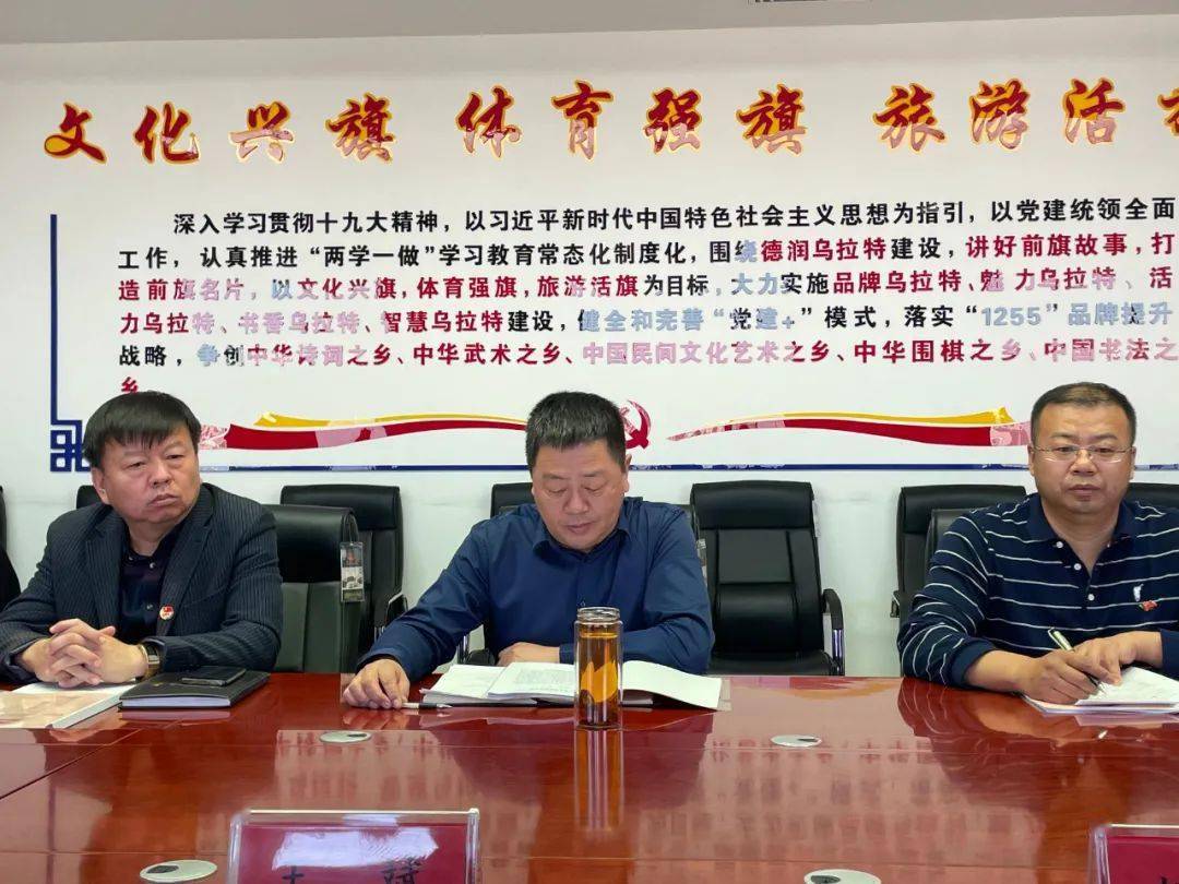 扎魯特旗文化廣電體育和旅游局最新領(lǐng)導(dǎo)團(tuán)隊介紹，扎魯特旗文化廣電體育和旅游局領(lǐng)導(dǎo)團(tuán)隊介紹