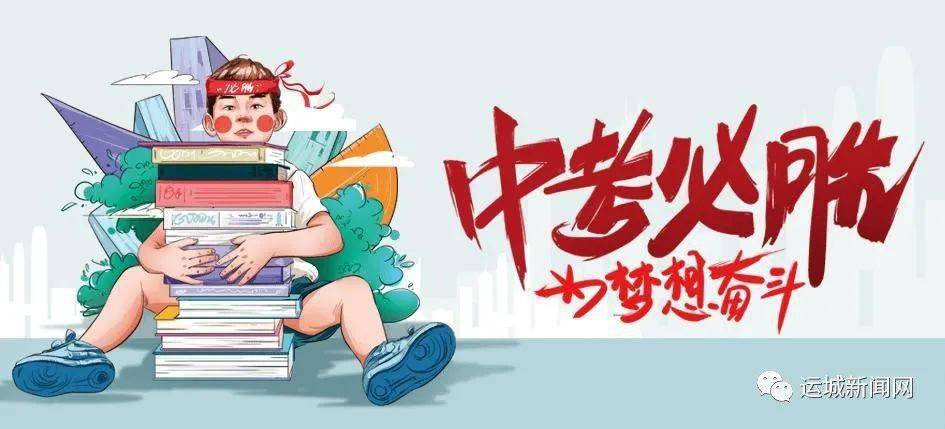 下古村委會(huì)最新招聘信息全面解析，下古村委會(huì)最新招聘信息詳解