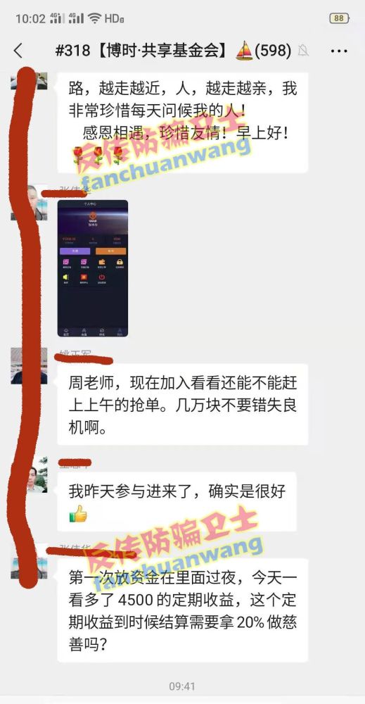 氣象信息及生活建議