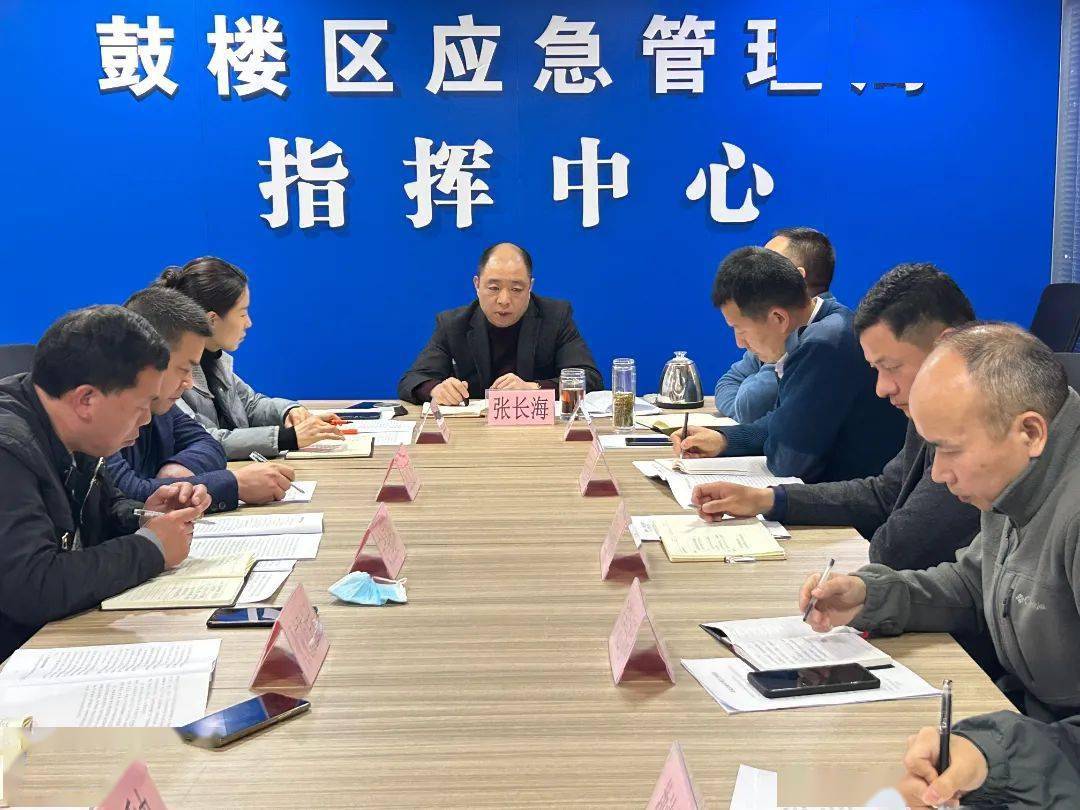 茄子河區(qū)應(yīng)急管理局最新新聞，茄子河區(qū)應(yīng)急管理局最新動態(tài)報道
