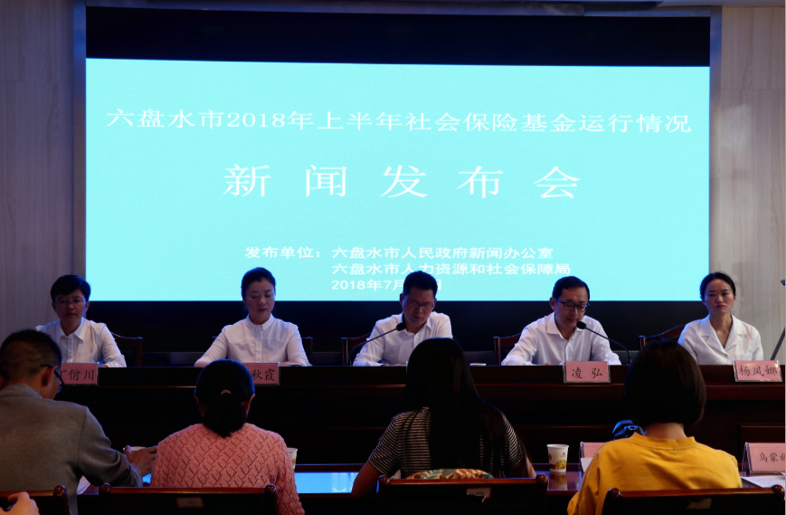 策勒縣人力資源和社會保障局最新新聞，策勒縣人力資源和社會保障局最新動態(tài)報道