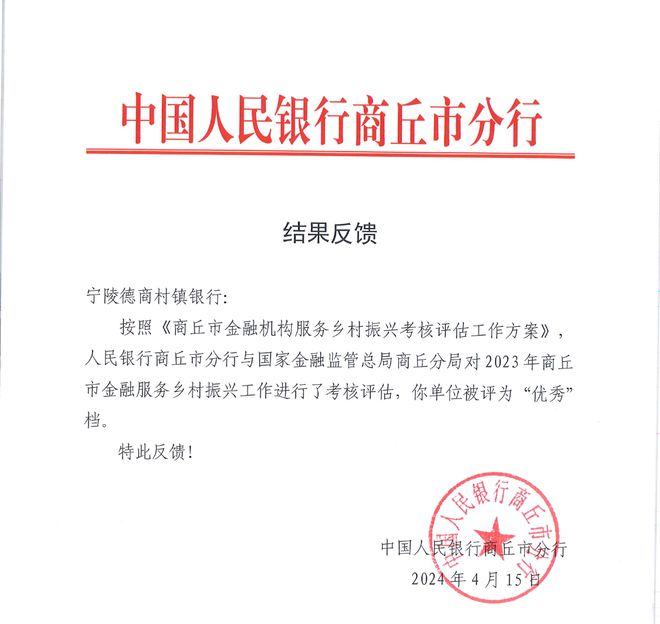 共創(chuàng)輝煌未來