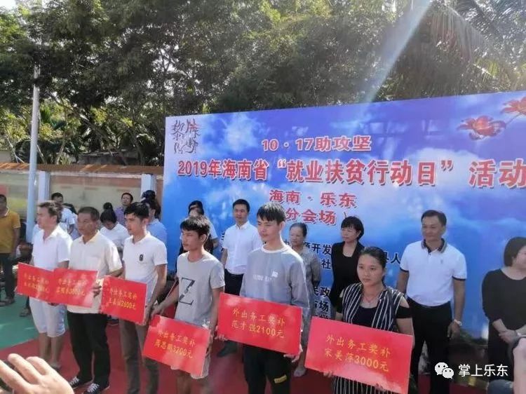 瓦斜村委會最新招聘信息概覽，瓦斜村委會最新招聘信息匯總